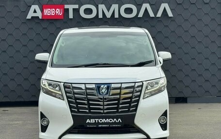 Toyota Alphard III, 2016 год, 3 600 000 рублей, 3 фотография