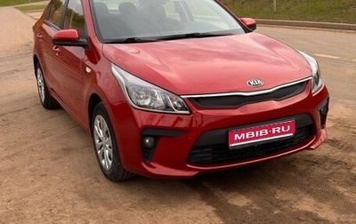 KIA Rio IV, 2019 год, 980 000 рублей, 1 фотография