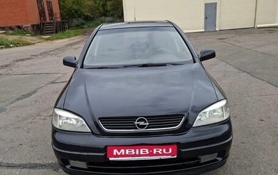Opel Astra G, 2000 год, 220 000 рублей, 1 фотография