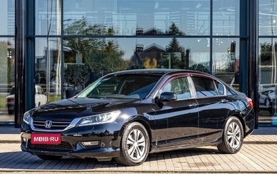 Honda Accord IX рестайлинг, 2013 год, 1 295 000 рублей, 1 фотография
