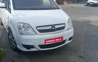 Opel Meriva, 2008 год, 345 000 рублей, 1 фотография