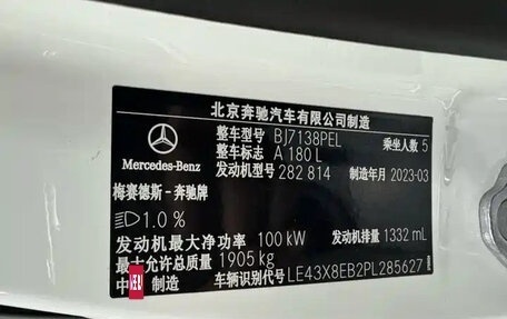 Mercedes-Benz A-Класс, 2023 год, 1 525 000 рублей, 23 фотография