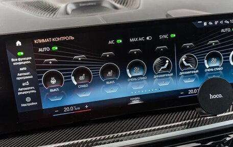 BMW X7, 2023 год, 13 990 000 рублей, 20 фотография