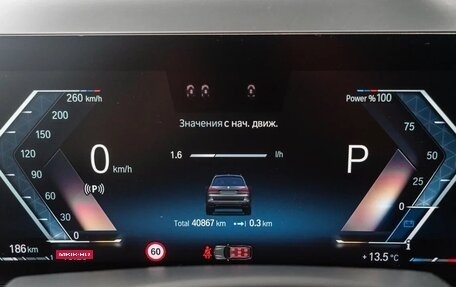 BMW X7, 2023 год, 13 990 000 рублей, 23 фотография