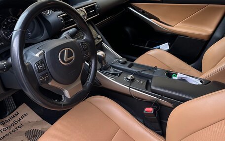 Lexus IS III, 2018 год, 2 250 000 рублей, 4 фотография