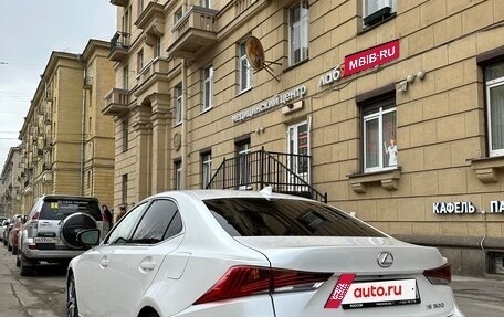 Lexus IS III, 2018 год, 2 250 000 рублей, 3 фотография