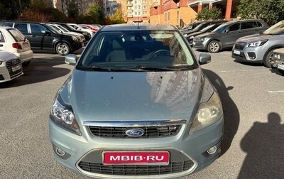 Ford Focus II рестайлинг, 2009 год, 420 000 рублей, 1 фотография