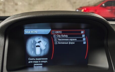Volvo XC70 II рестайлинг, 2012 год, 1 890 000 рублей, 32 фотография