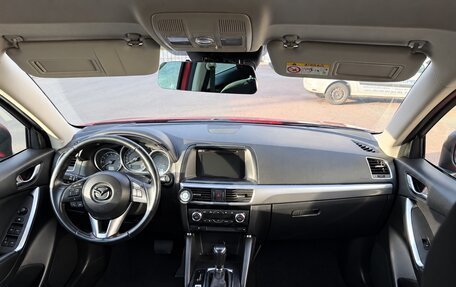 Mazda CX-5 II, 2015 год, 1 900 000 рублей, 11 фотография