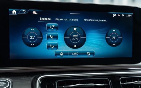 Mercedes-Benz V-Класс, 2026 год, 14 290 000 рублей, 23 фотография