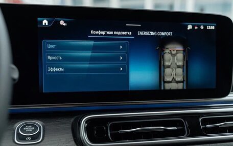 Mercedes-Benz V-Класс, 2026 год, 14 290 000 рублей, 25 фотография