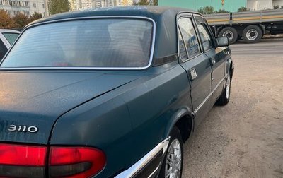 ГАЗ 3110 «Волга», 2000 год, 200 000 рублей, 1 фотография