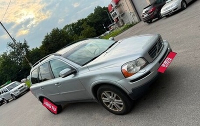Volvo XC90 II рестайлинг, 2008 год, 1 350 000 рублей, 1 фотография