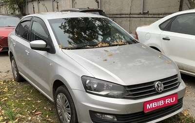 Volkswagen Polo VI (EU Market), 2015 год, 841 000 рублей, 1 фотография