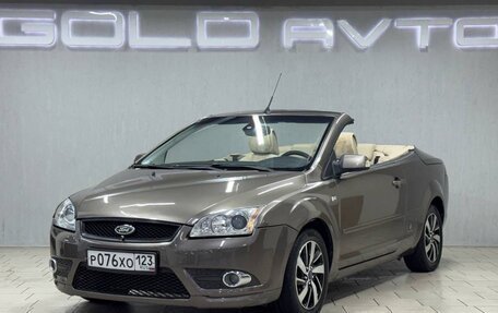 Ford Focus II рестайлинг, 2007 год, 890 000 рублей, 1 фотография