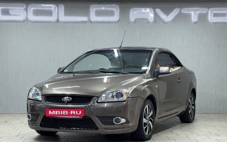 Ford Focus II рестайлинг, 2007 год, 890 000 рублей, 2 фотография