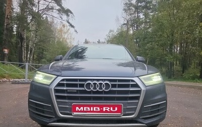 Audi Q5, 2018 год, 4 200 000 рублей, 1 фотография