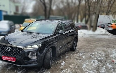 Hyundai Santa Fe IV, 2019 год, 3 150 000 рублей, 1 фотография