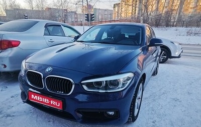 BMW 1 серия, 2017 год, 2 000 000 рублей, 1 фотография