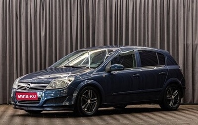 Opel Astra H, 2008 год, 795 000 рублей, 1 фотография