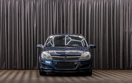 Opel Astra H, 2008 год, 795 000 рублей, 2 фотография