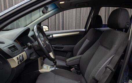 Opel Astra H, 2008 год, 795 000 рублей, 11 фотография