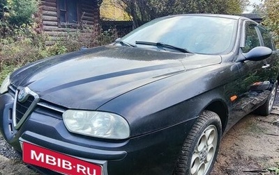 Alfa Romeo 156 I рестайлинг 1, 2001 год, 250 000 рублей, 1 фотография