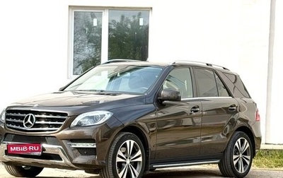 Mercedes-Benz M-Класс, 2014 год, 3 200 000 рублей, 1 фотография