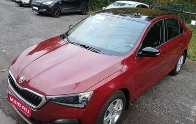 Skoda Rapid II, 2020 год, 1 570 000 рублей, 1 фотография