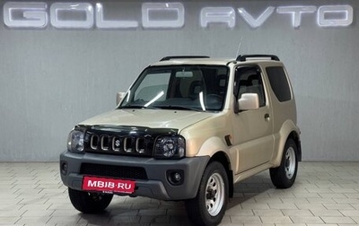 Suzuki Jimny, 2008 год, 1 090 000 рублей, 1 фотография