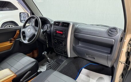 Suzuki Jimny, 2008 год, 1 090 000 рублей, 22 фотография