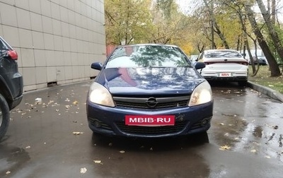 Opel Astra H, 2008 год, 550 000 рублей, 1 фотография