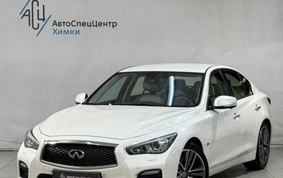 Infiniti Q50 I рестайлинг, 2016 год, 1 699 800 рублей, 1 фотография
