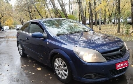 Opel Astra H, 2008 год, 550 000 рублей, 2 фотография