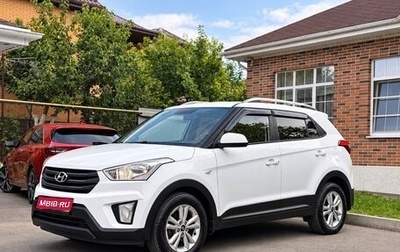 Hyundai Creta I рестайлинг, 2016 год, 1 487 000 рублей, 1 фотография