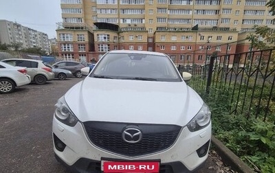 Mazda CX-5 II, 2014 год, 1 400 000 рублей, 1 фотография