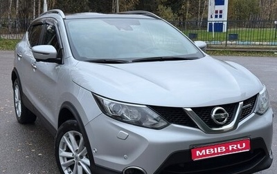 Nissan Qashqai, 2016 год, 1 750 000 рублей, 1 фотография
