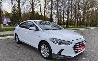 Hyundai Elantra VI рестайлинг, 2017 год, 790 000 рублей, 1 фотография