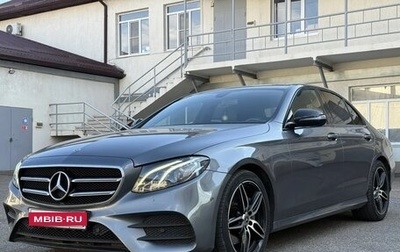 Mercedes-Benz E-Класс, 2018 год, 2 950 000 рублей, 1 фотография