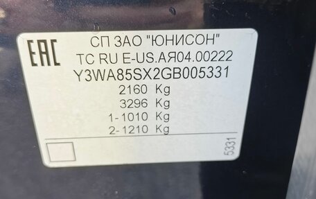 Cadillac CTS III, 2016 год, 1 900 000 рублей, 26 фотография
