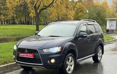 Mitsubishi Outlander III рестайлинг 3, 2012 год, 1 130 000 рублей, 1 фотография
