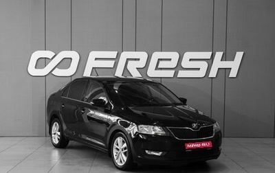 Skoda Rapid I, 2017 год, 1 148 000 рублей, 1 фотография