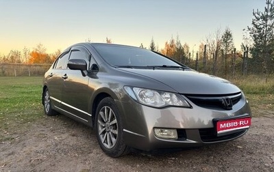 Honda Civic VIII, 2008 год, 550 000 рублей, 1 фотография