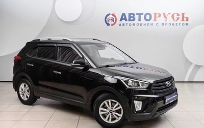 Hyundai Creta I рестайлинг, 2019 год, 1 925 000 рублей, 1 фотография