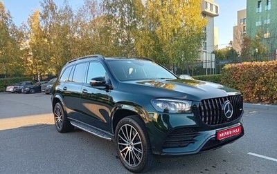 Mercedes-Benz GLS, 2020 год, 7 000 000 рублей, 1 фотография