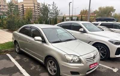 Toyota Avensis III рестайлинг, 2007 год, 520 000 рублей, 1 фотография