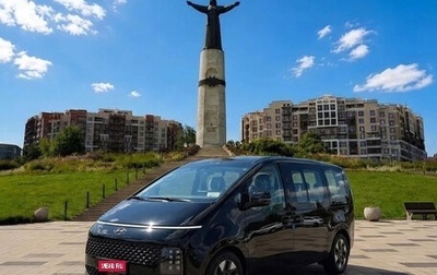 Hyundai Staria, 2026 год, 6 650 000 рублей, 1 фотография