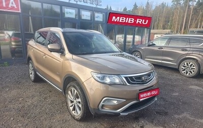 Geely Atlas I, 2019 год, 1 499 000 рублей, 1 фотография