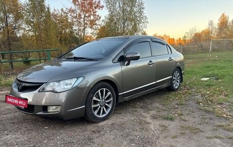 Honda Civic VIII, 2008 год, 550 000 рублей, 3 фотография