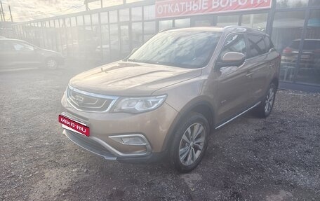 Geely Atlas I, 2019 год, 1 499 000 рублей, 2 фотография